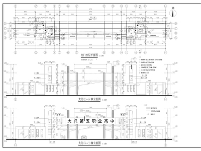 学校大门 施工图