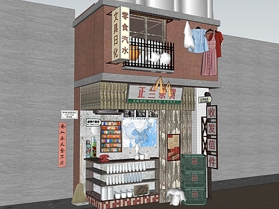 现代复古杂货店