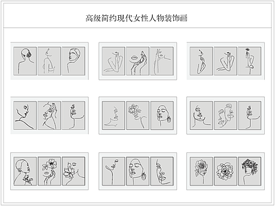 网红艺术装饰画 图库