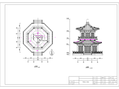 清官式八角阁古建筑详图 施工图