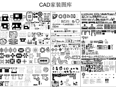 家具装饰品综合 图库