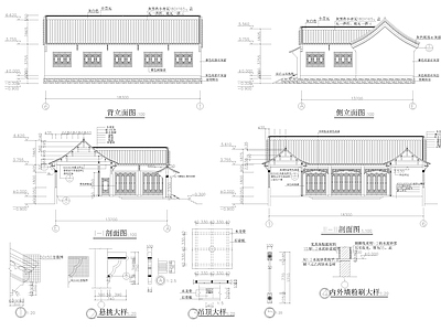 古建筑 施工图