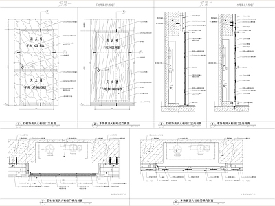 石材 瓷砖 不锈钢 木饰面 消防栓消火栓暗 施工图 隐形 门节点