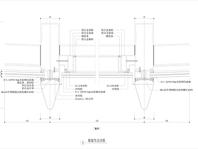 各类玻璃幕墙节点 施工图 节点