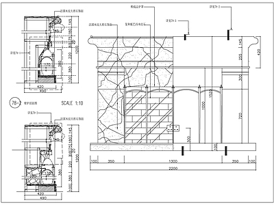 美式别墅壁炉详图 施工图