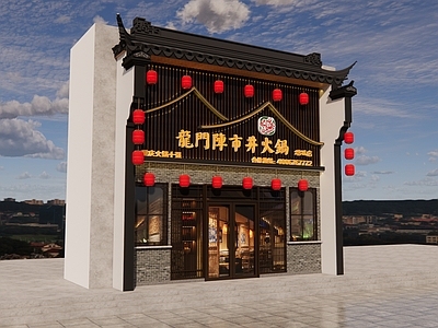 新中式火锅店门头 餐饮