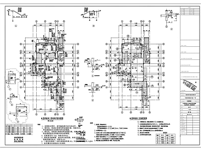 万科双月湾花园ML型样板房结构 施工图