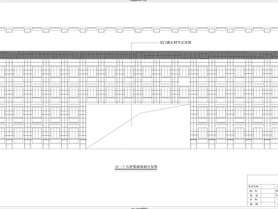 某医院建筑外墙干挂石材幕墙 施工图 节点