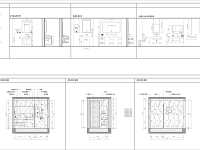 家居卫生间室内 施工图