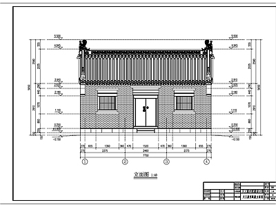 西林古建筑 施工图