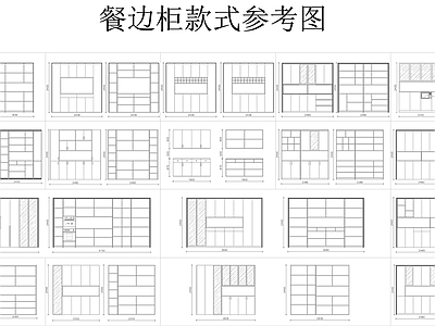 餐边柜鞋柜 图库