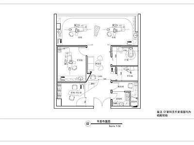 100平方口腔诊所室内装修 施工图