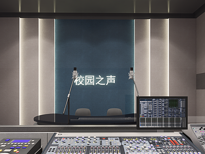 现代校园广播台