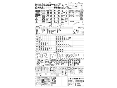 工装办公家具 图库