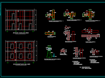 砖混结构建筑加固节点图 施工图