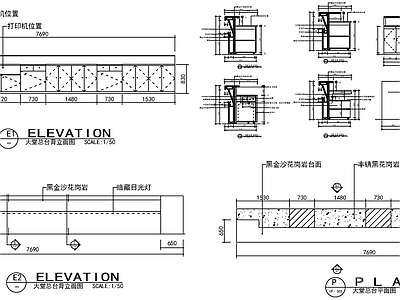 吧台服务台节点 施工图 节点