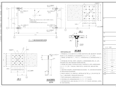 钢结构连廊结构及幕墙图纸 施工图