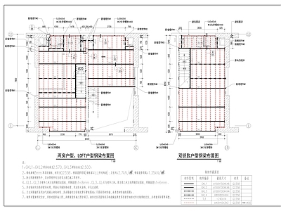 公寓样板间夹层钢结构 施工图