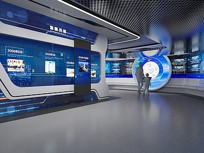 现代科技商业展厅 企业馆