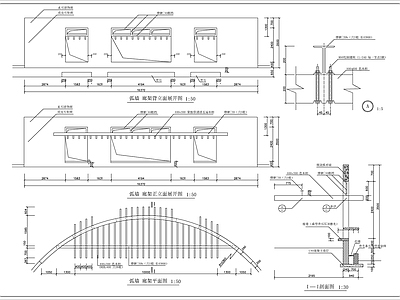 弧墙廊架 施工图