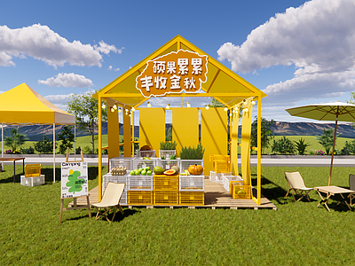 现代户外专卖店外摆 户外市集 快闪店 农产品 水果组合 塑料篮 账蓬桌椅