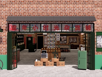 现代复古超市 怀旧店铺门头 老旧摆件 8090杂货铺 电视机磁带缝纫机
