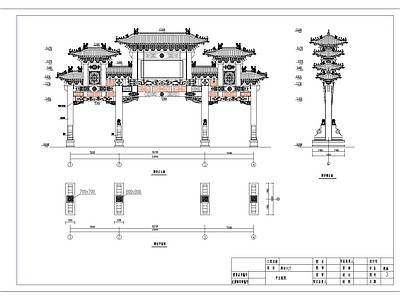 清官式四柱七楼牌楼建筑详图 施工图