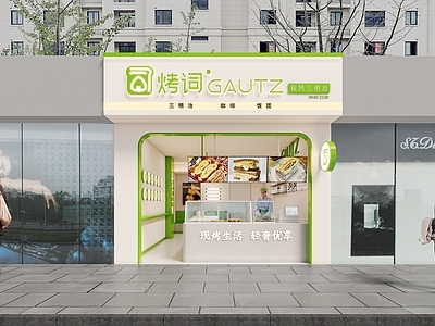 其他商场空间甜品店