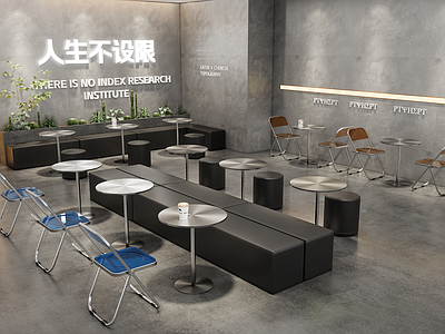 工业风奶茶店 塑料椅子 网红奶茶店