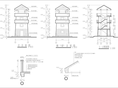 古建筑瞭望塔 施工图