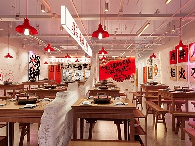 现代怀旧风格火锅店