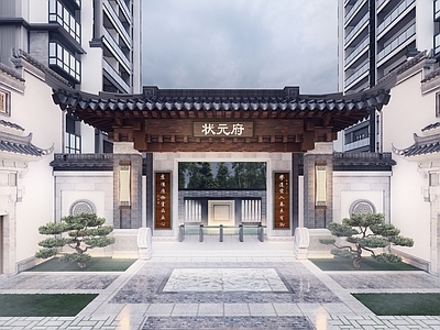 中式小区入口大门