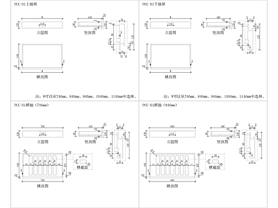 50套H1衣柜标准图柜体 图库