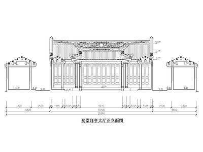 祠堂古建筑 施工图