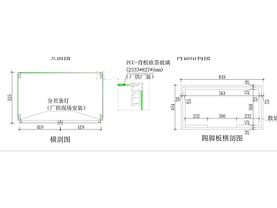 型材玻璃柜 图库