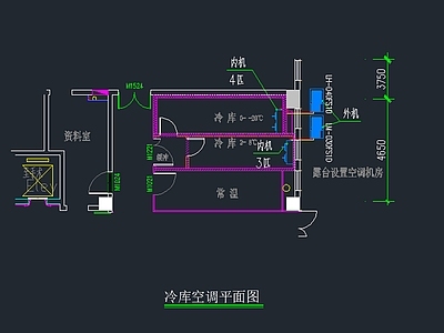 冷库装饰装修空调 施工图 建筑暖通