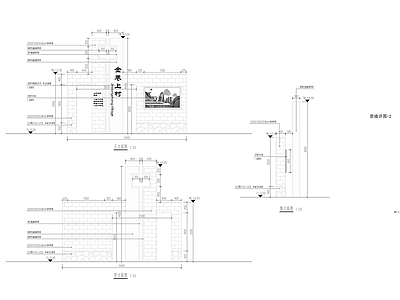 村口牌坊特色景墙 施工图