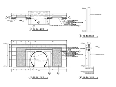 新中式月亮门洞景墙 施工图