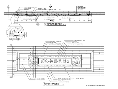 新中式特色标志景墙详图 施工图