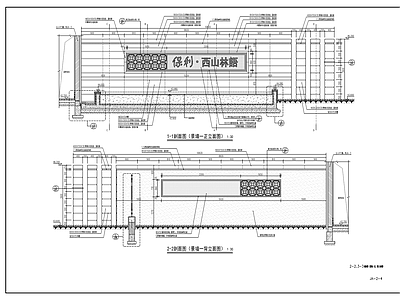 新中式主入口跌水logo水景墙 施工图