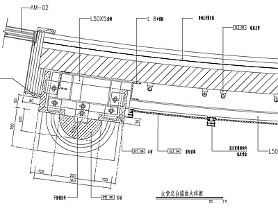 玻璃幕墙窗帘卷帘节点 施工图 节点