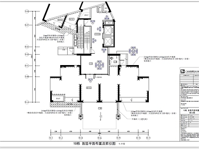 筠城美丽泷江花园公区电梯厅室内 施工图