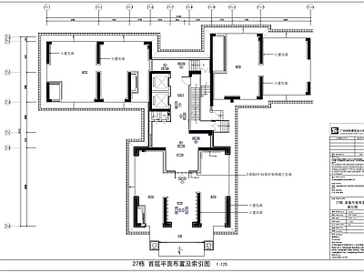 筠城翰林春天东区电梯厅公共空间整套 施工图