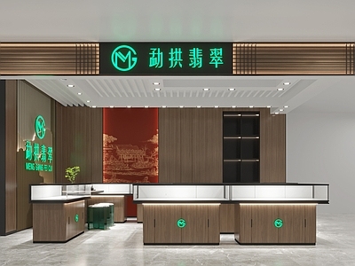新中式珠宝店
