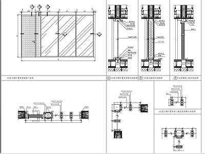 玻璃隔断 施工图