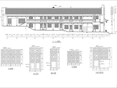 古建筑 施工图