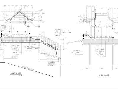 望雁台古建筑 施工图