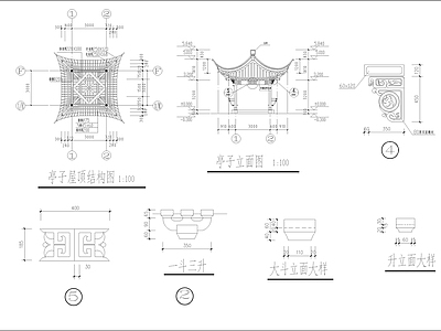 古建筑  施工图