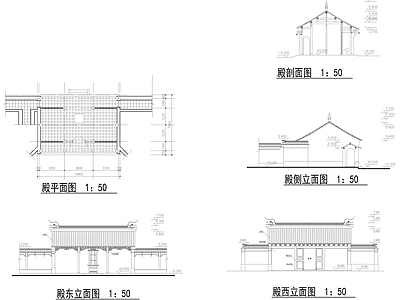 古建筑 施工图