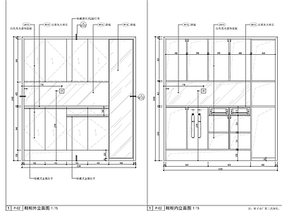 衣柜及墙柜大样 施工图 柜类